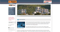 Desktop Screenshot of kapsan.com.tr